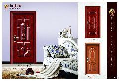 福州門業三明總批發_福州門業三明總批發批發_福州門業三明總批發價格_一呼百應