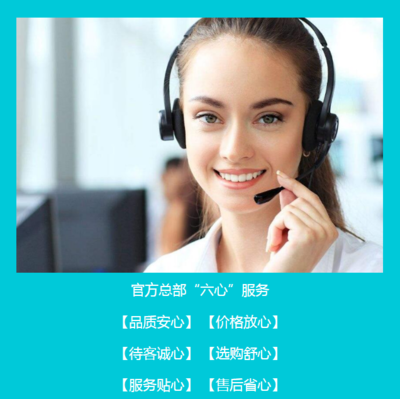 福州新多防盜門(mén)*維修服務(wù)熱線(xiàn)--24小時(shí)報(bào)修網(wǎng)點(diǎn)