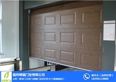車庫(kù)門-福州榕福車庫(kù)門-長(zhǎng)樂自動(dòng)車庫(kù)門