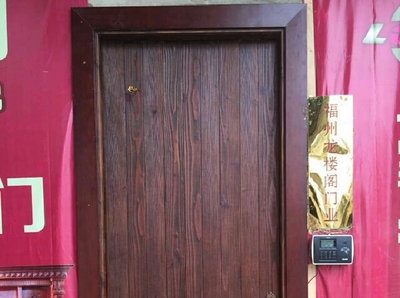 福州龍樓門業(yè)100元代金券