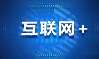 中國電信與中國聯通聯合發布白皮書，共筑大數據服務安全新防線