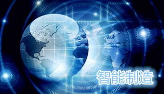 智能制造與自主可控 企業(yè)工業(yè)軟件開發(fā)的可持續(xù)發(fā)展路徑