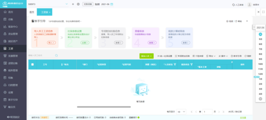 虛擬財務軟件操作 賦能企業(yè)軟件開發(fā)的新路徑